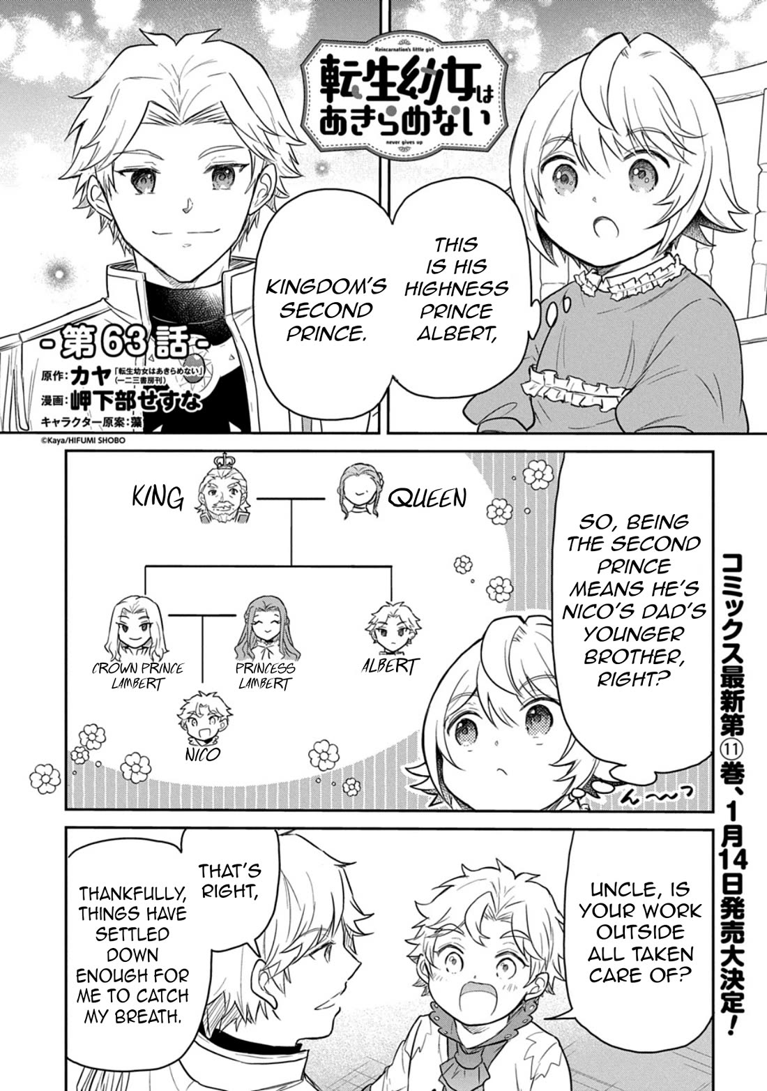 The Reborn Little Girl Won’t Give Up chapter 63 page 3
