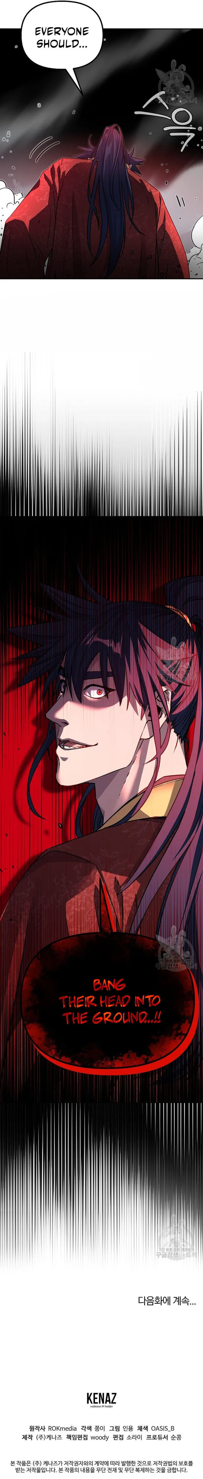 The Reborn Ranker Chronicles chapter 100 page 11