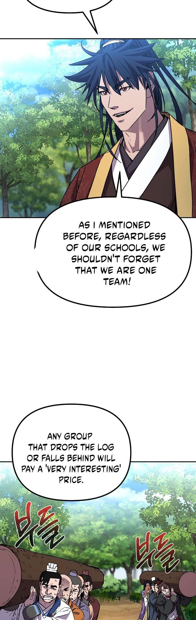 The Reborn Ranker Chronicles chapter 101 page 7