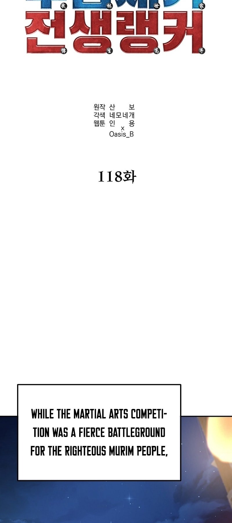 The Reborn Ranker Chronicles chapter 118 page 51