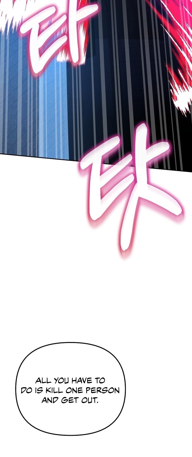 The Reborn Ranker Chronicles chapter 118 page 63