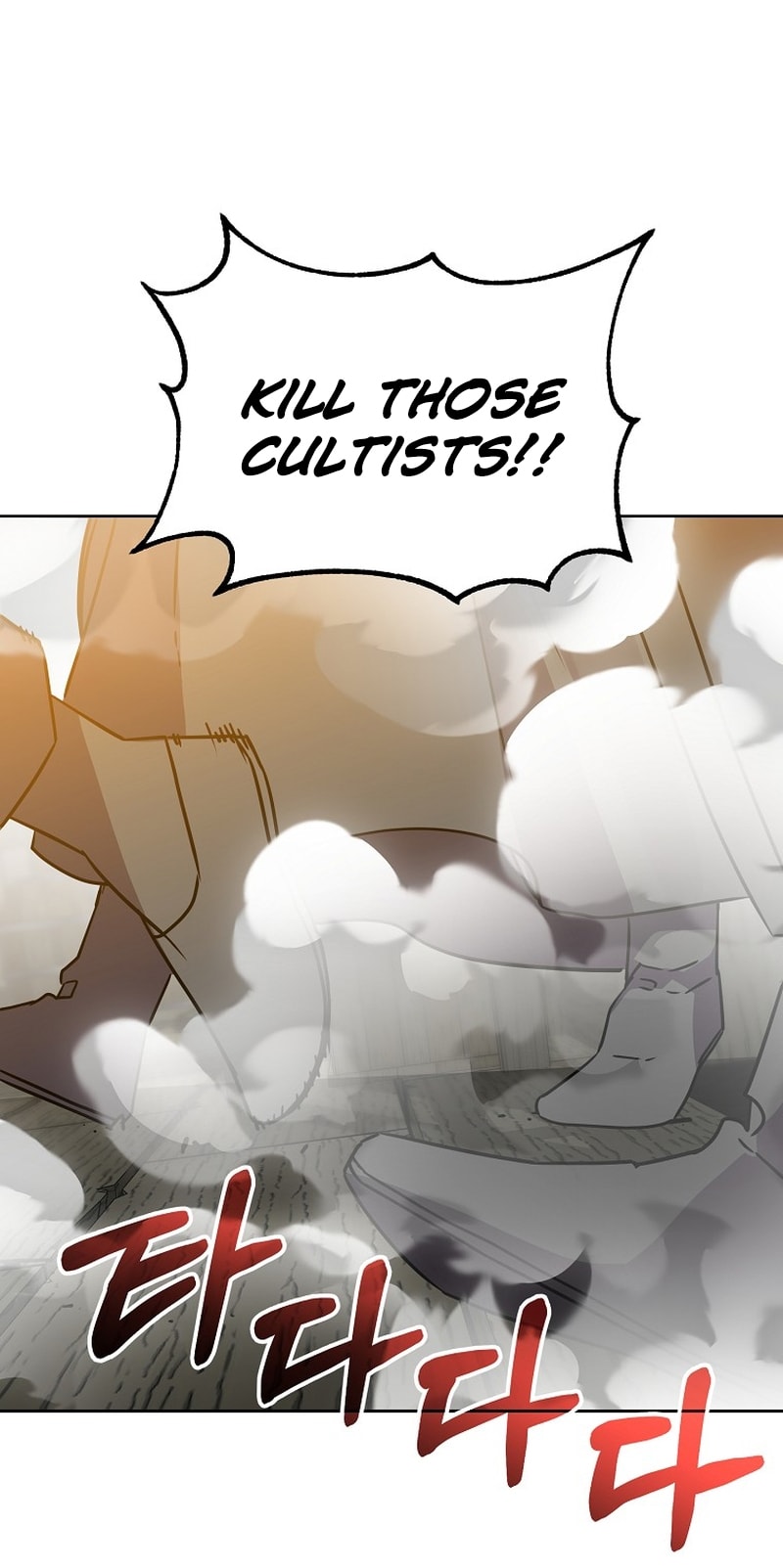 The Reborn Ranker Chronicles chapter 120 page 2