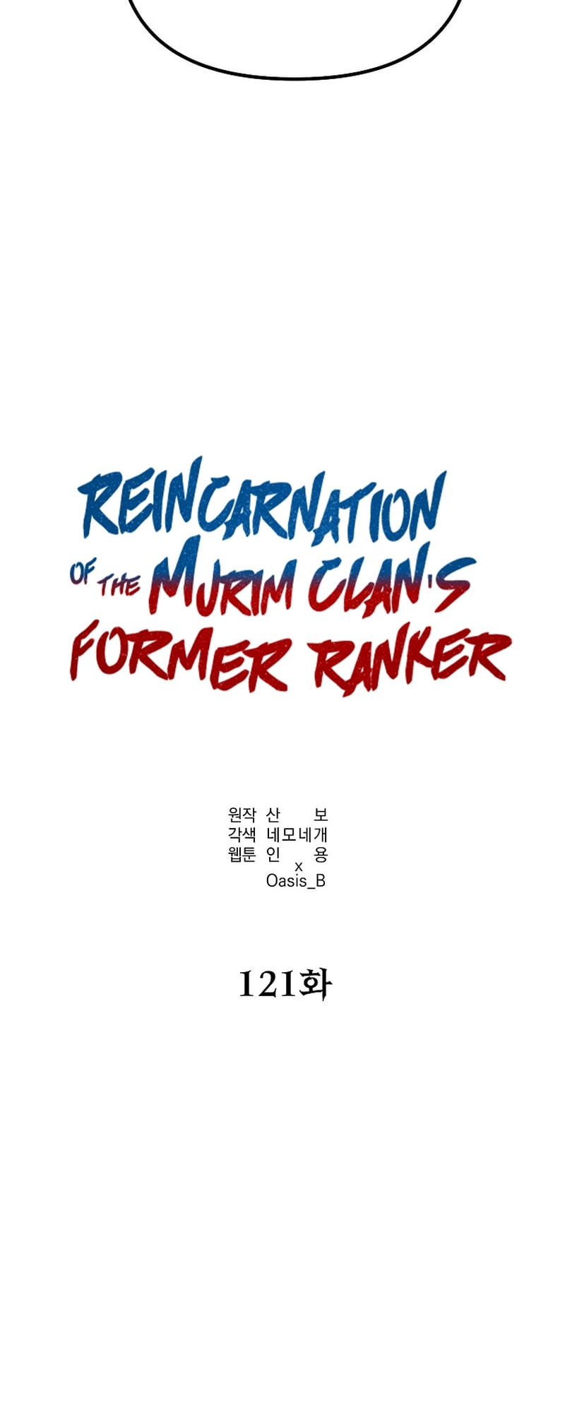 The Reborn Ranker Chronicles chapter 121 page 63