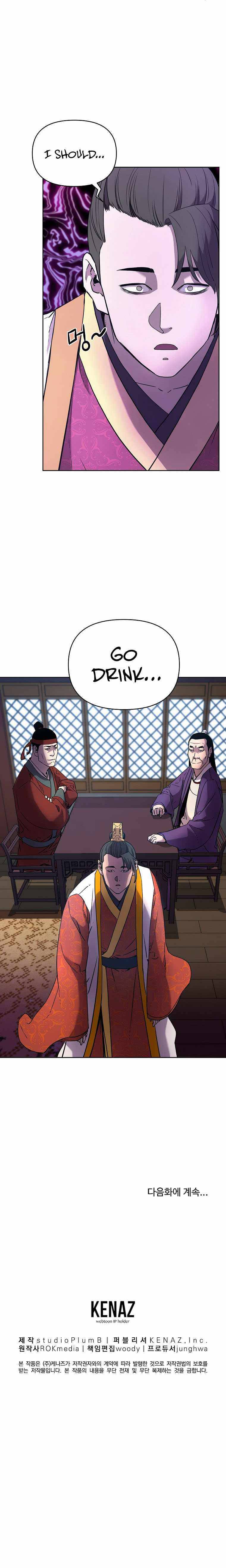 The Reborn Ranker Chronicles chapter 15 page 15