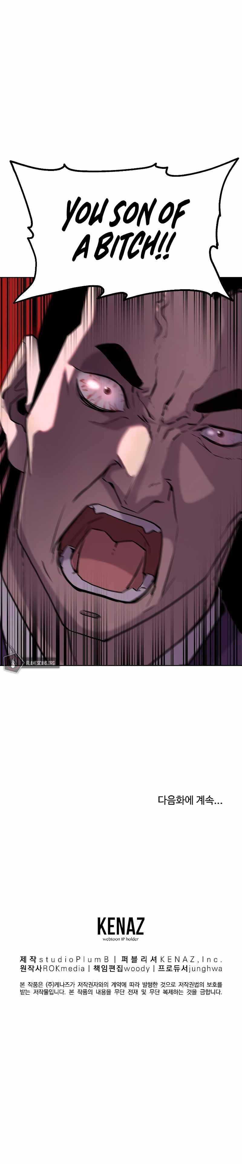 The Reborn Ranker Chronicles chapter 20 page 15