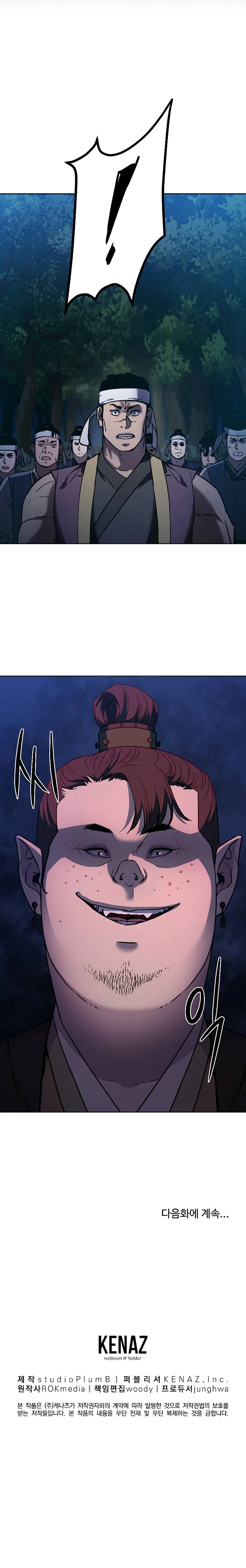 The Reborn Ranker Chronicles chapter 27 page 16