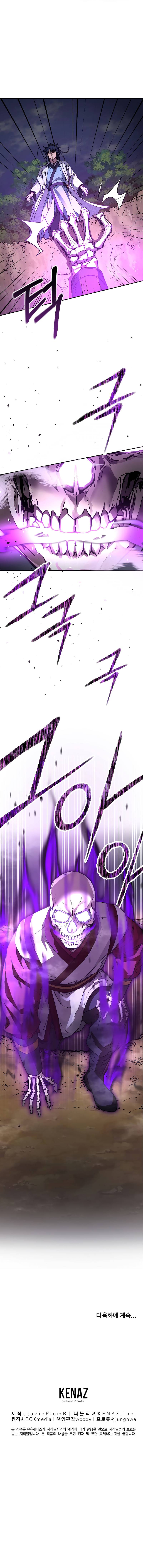 The Reborn Ranker Chronicles chapter 59 page 15