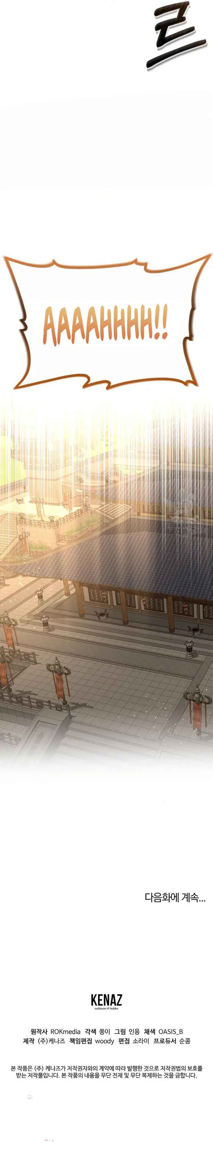 The Reborn Ranker Chronicles chapter 98 page 13