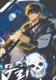 Cover of The Reborn Ranker Chronicles