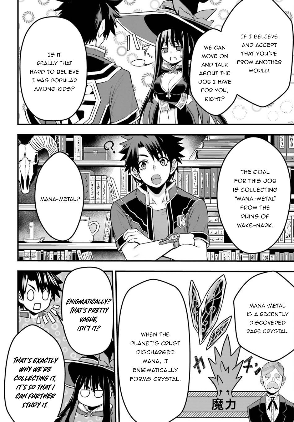 The Red Ranger Becomes an Adventurer in Another World chapter 1 page 21