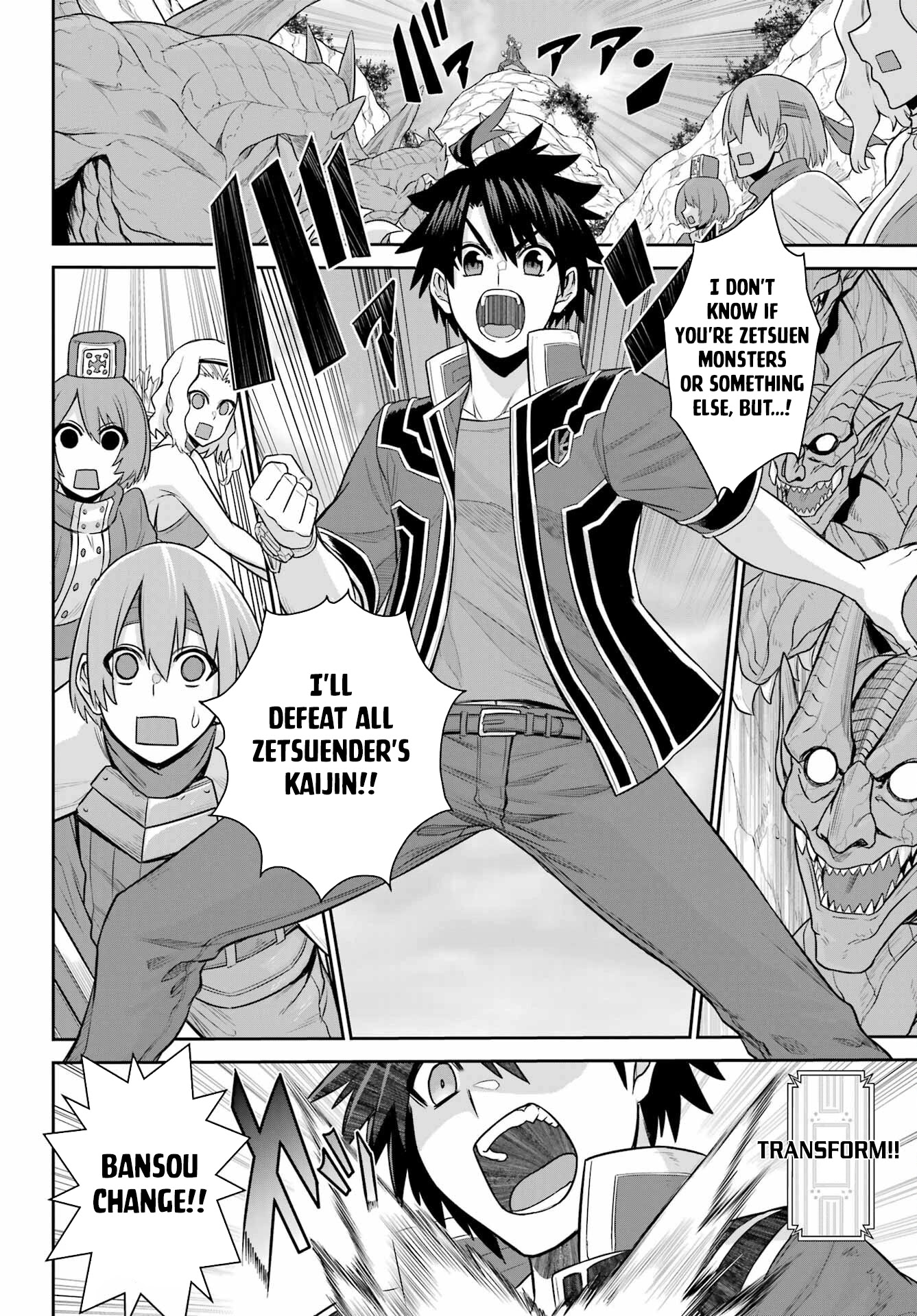 The Red Ranger Becomes an Adventurer in Another World chapter 17 page 11