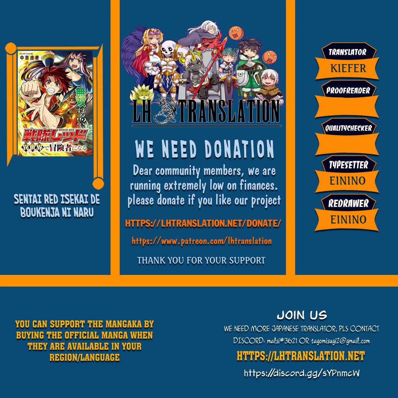 The Red Ranger Becomes an Adventurer in Another World chapter 21.2 page 1