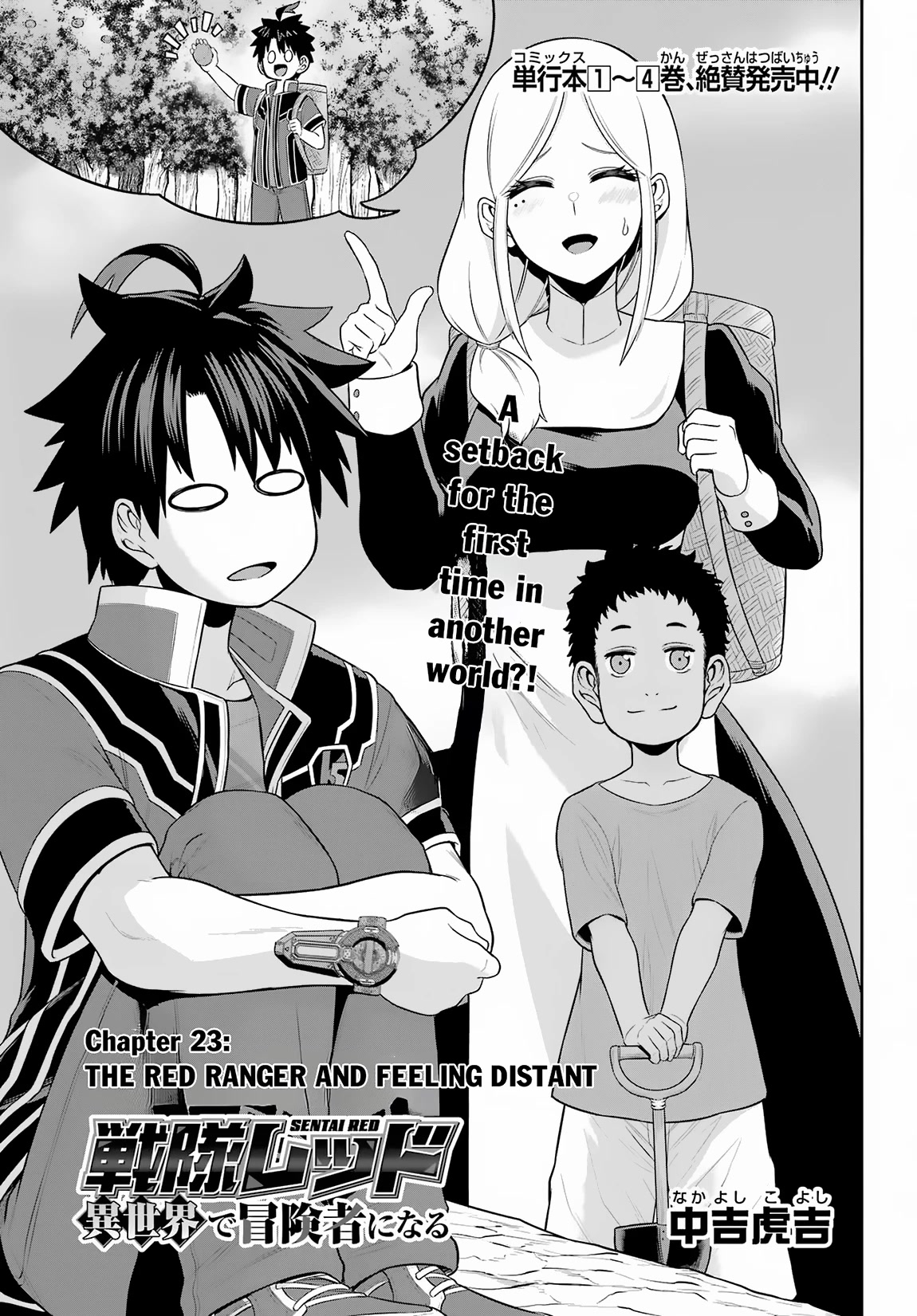 The Red Ranger Becomes an Adventurer in Another World chapter 23 page 2