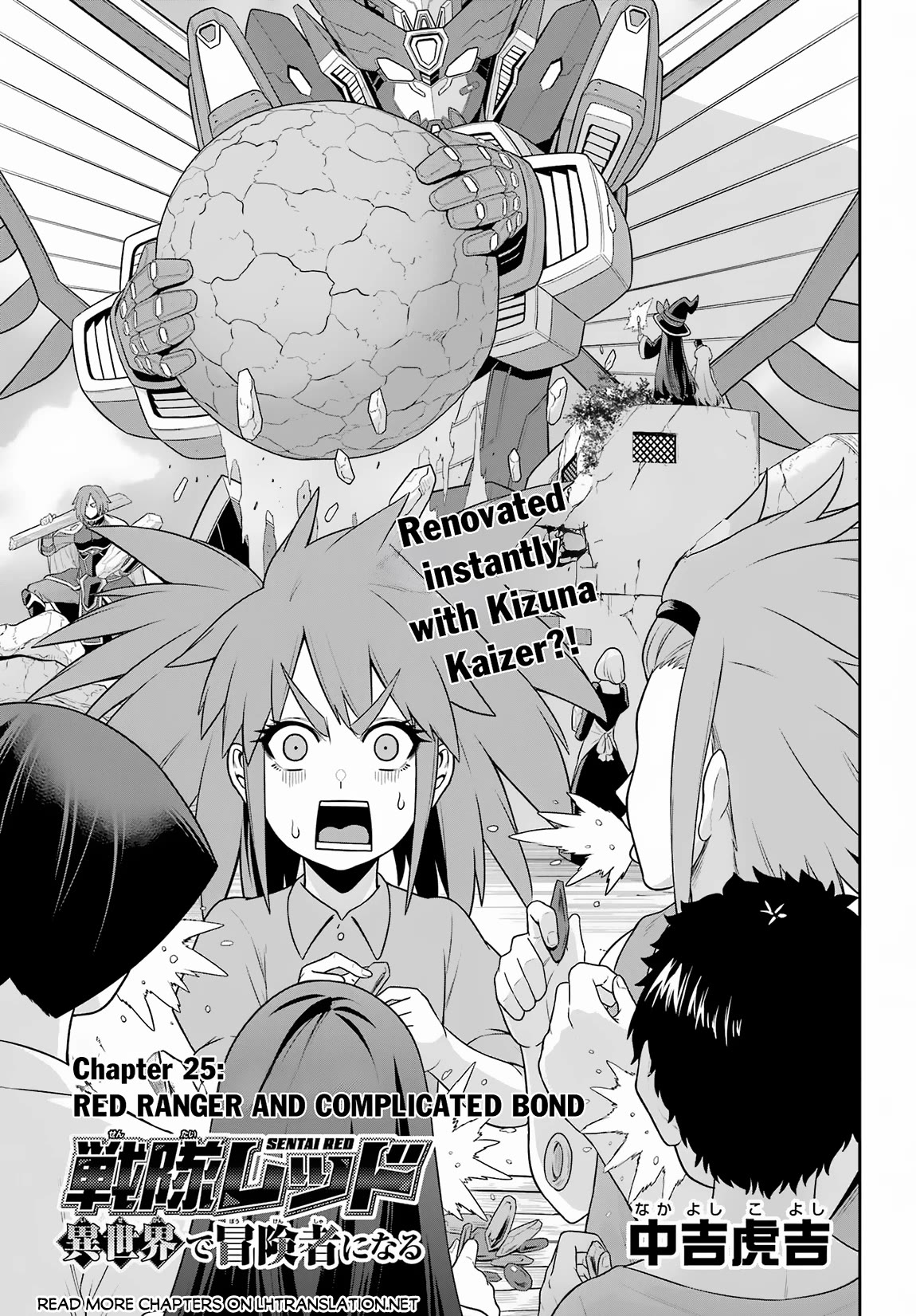 The Red Ranger Becomes an Adventurer in Another World chapter 25 page 2