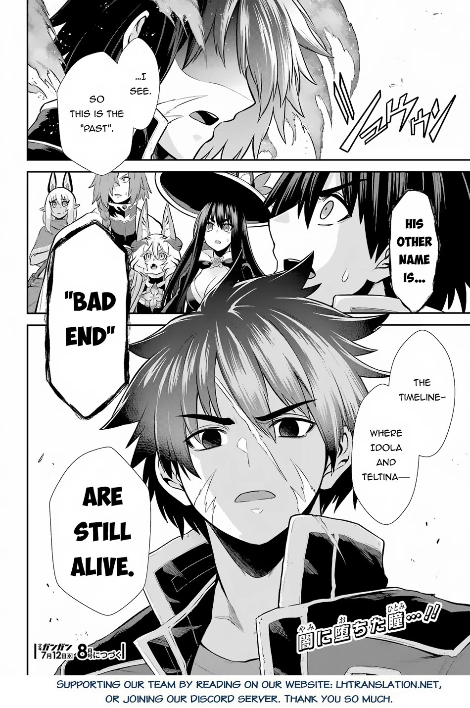 The Red Ranger Becomes an Adventurer in Another World chapter 28 page 39