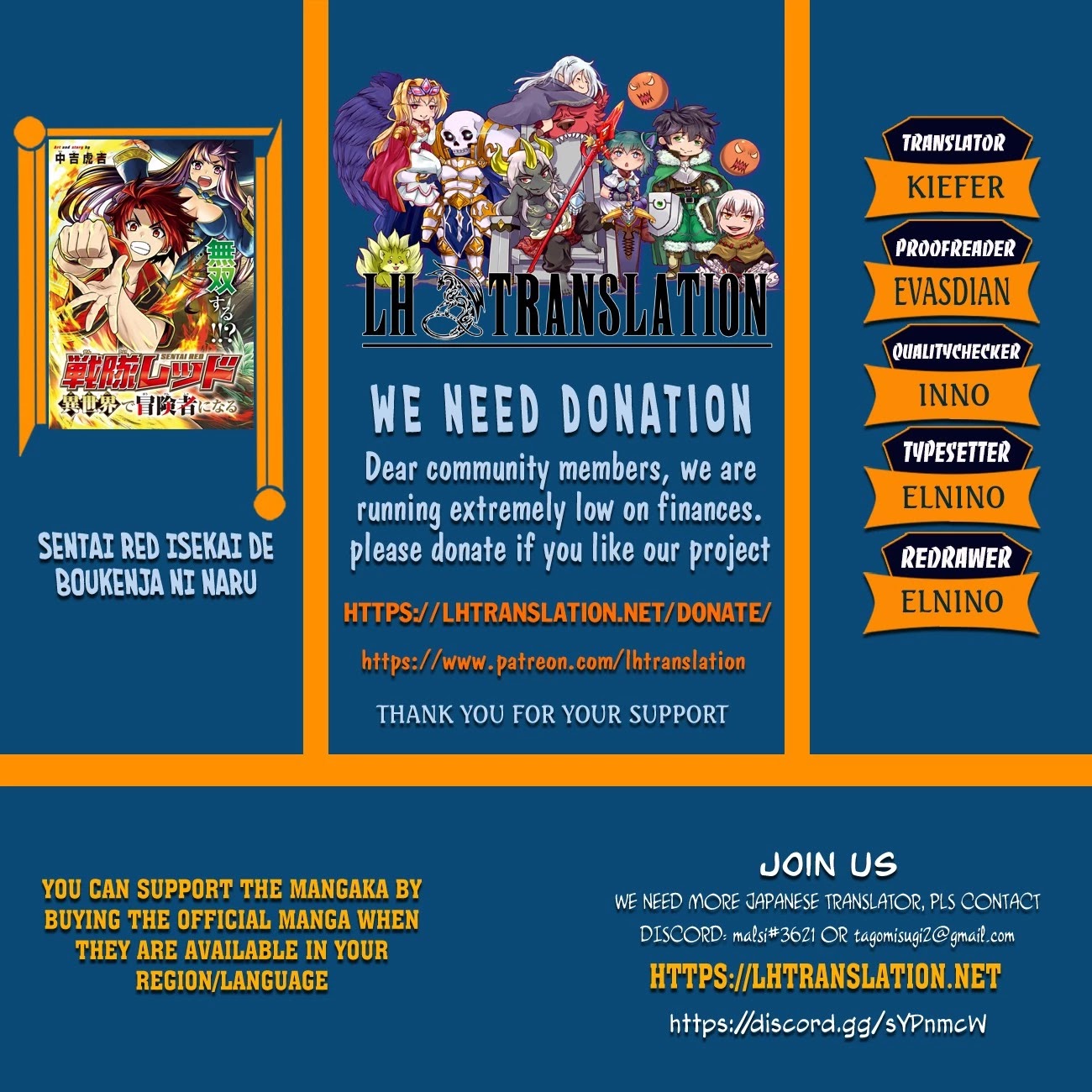 The Red Ranger Becomes an Adventurer in Another World chapter 4 page 1