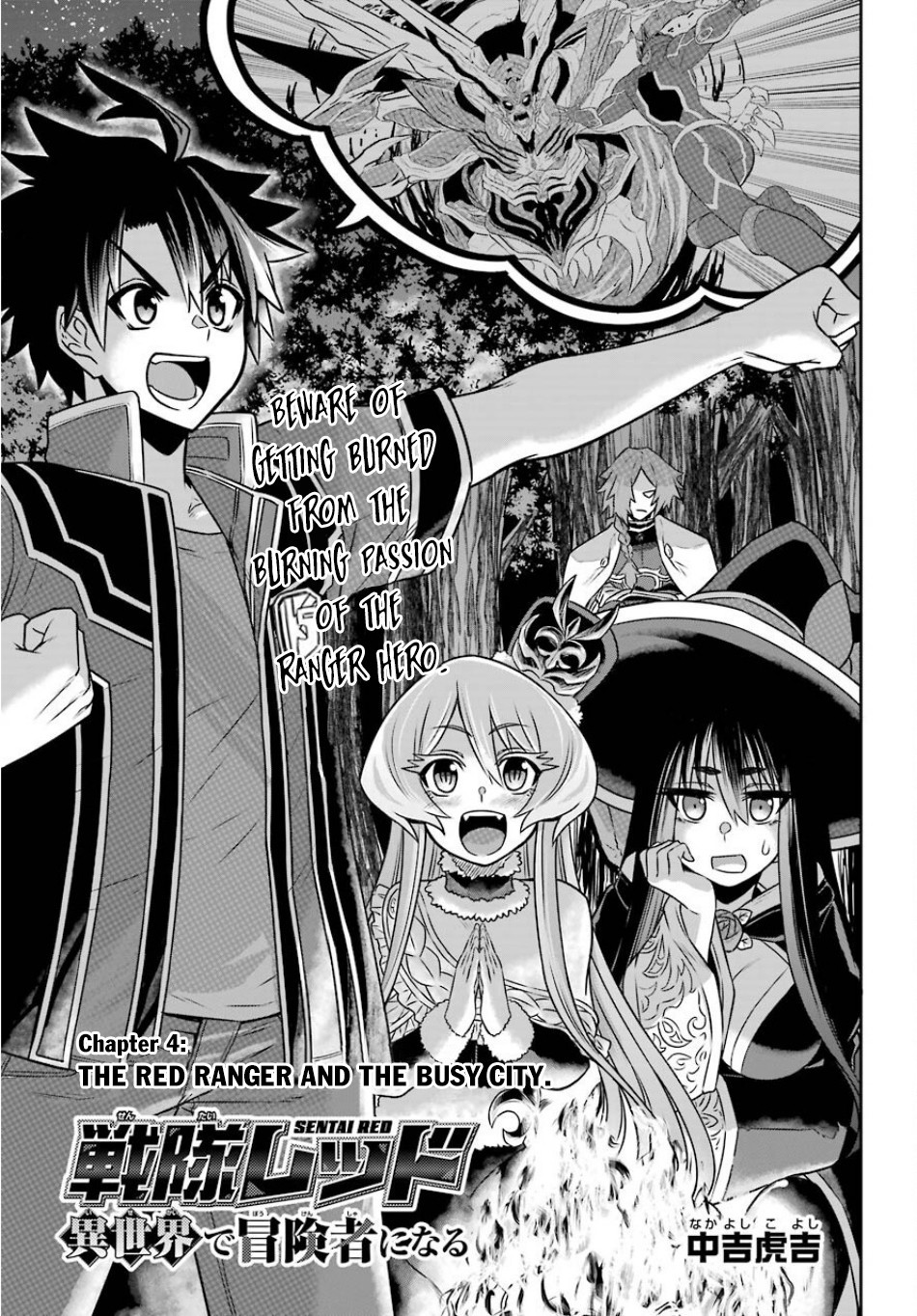 The Red Ranger Becomes an Adventurer in Another World chapter 4 page 5