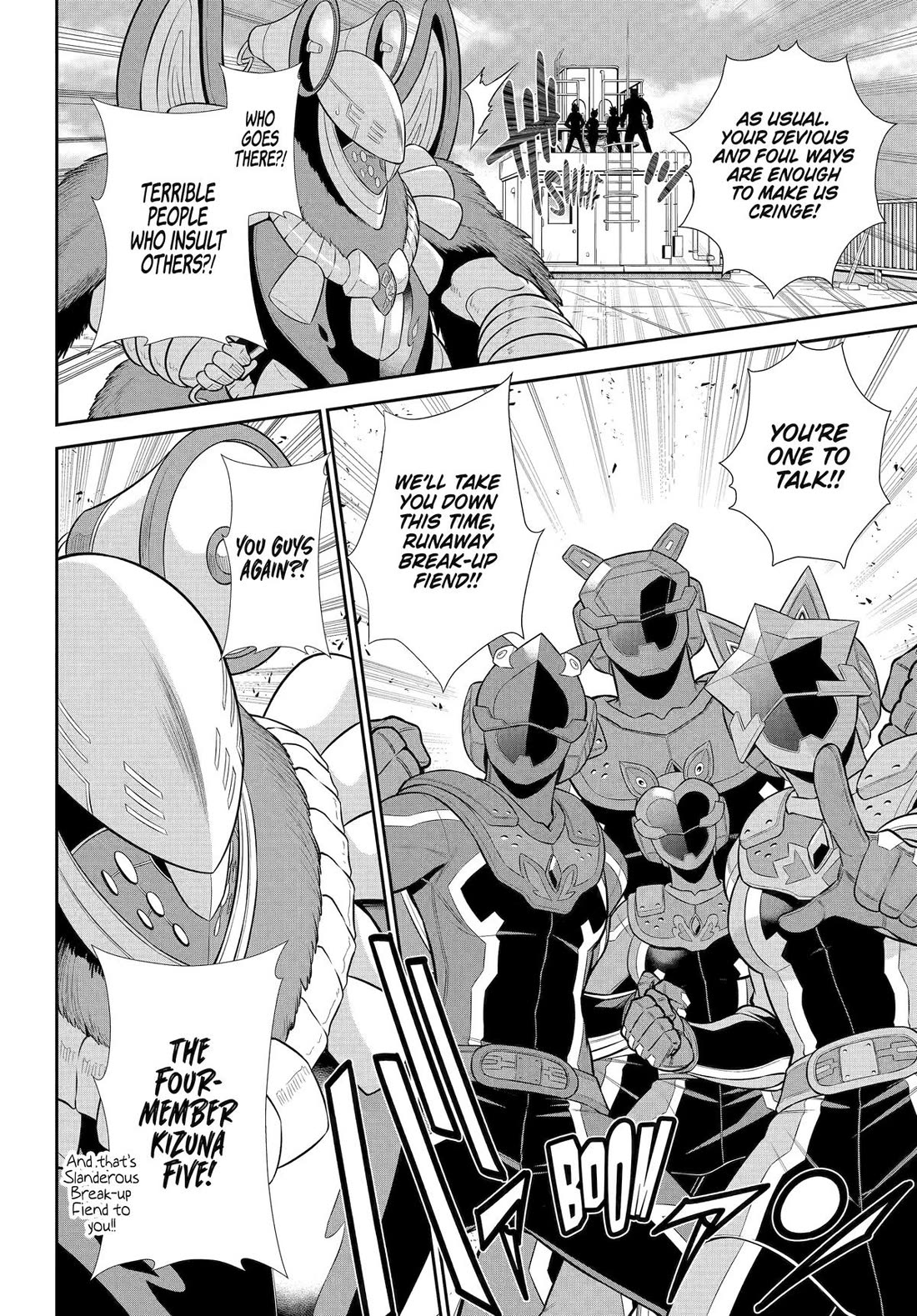 The Red Ranger Becomes an Adventurer in Another World chapter 42.5 page 17