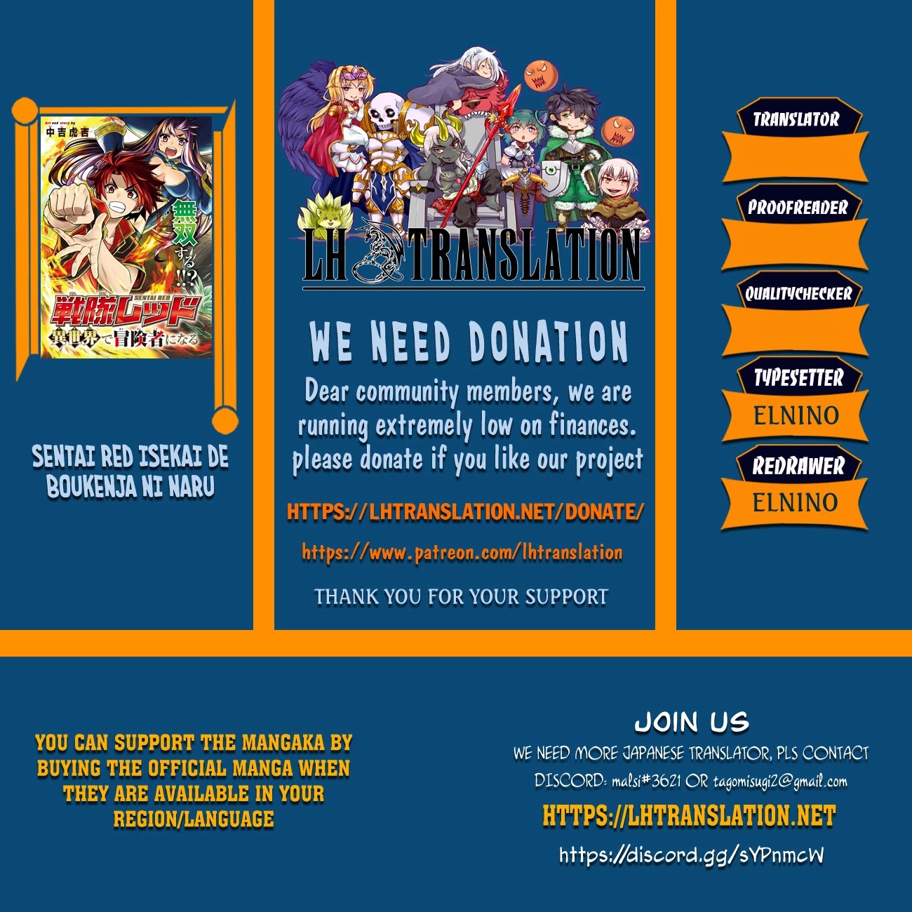 The Red Ranger Becomes an Adventurer in Another World chapter 6 page 1