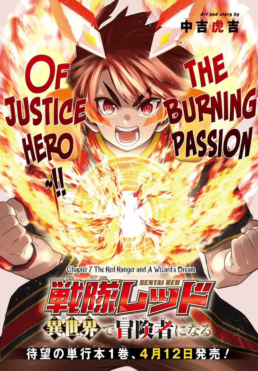 The Red Ranger Becomes an Adventurer in Another World chapter 7 page 2