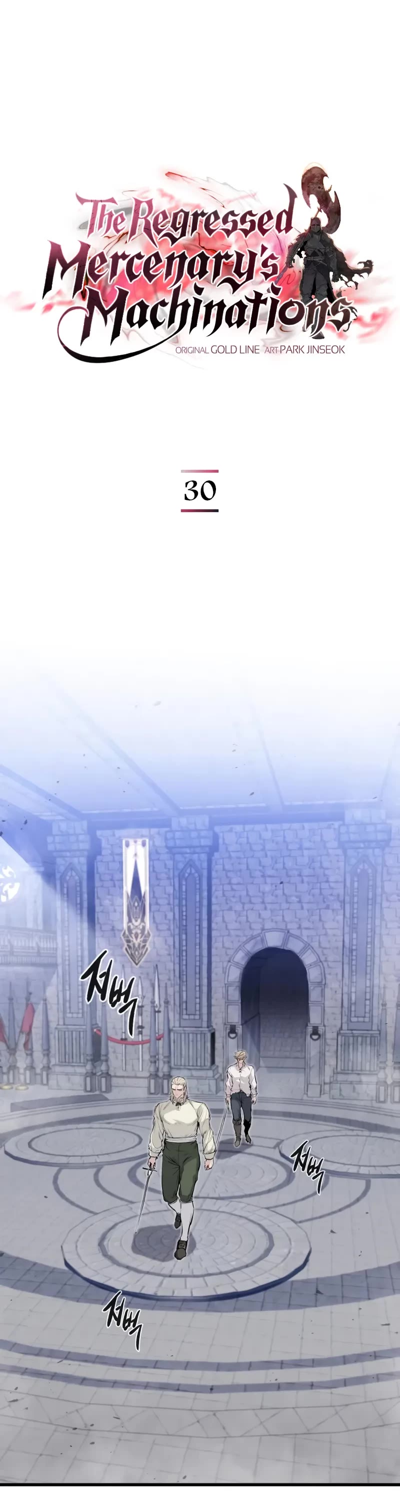 The Regressed Mercenary’s Machinations chapter 30 page 2