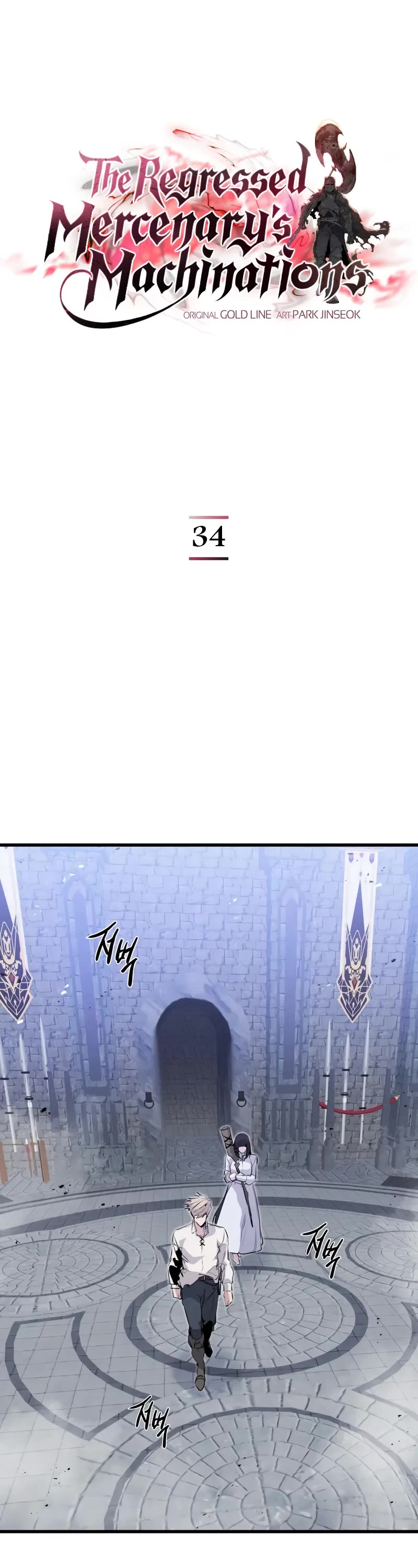 The Regressed Mercenary’s Machinations chapter 34 page 2