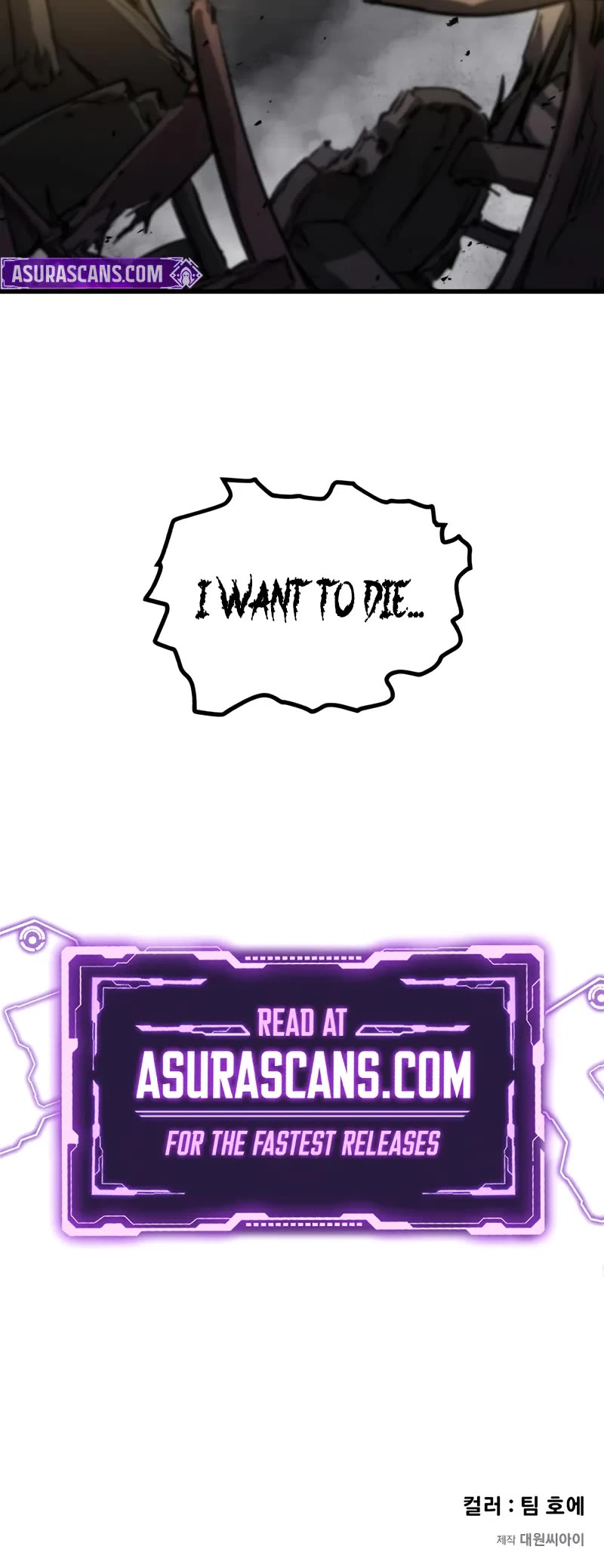 The Regressed Mercenary’s Machinations chapter 49 page 58