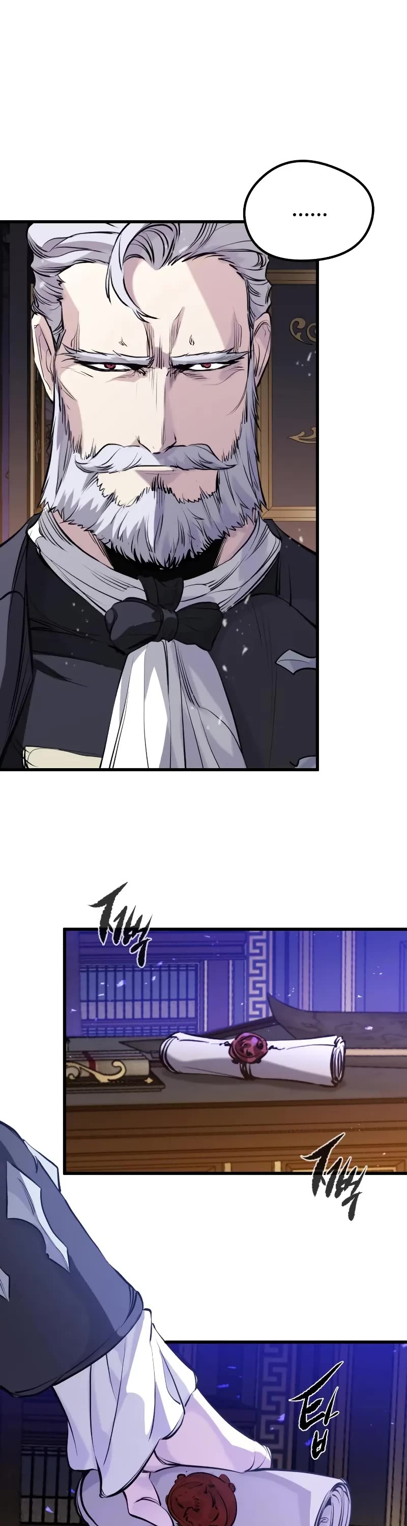 The Regressed Mercenary’s Machinations chapter 58 page 23