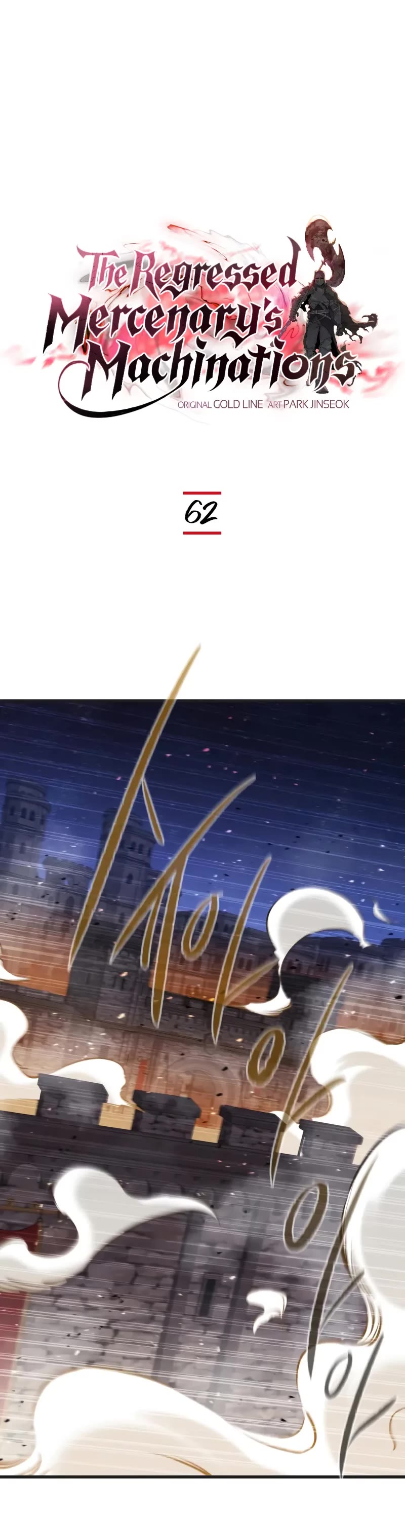 The Regressed Mercenary’s Machinations chapter 62 page 2