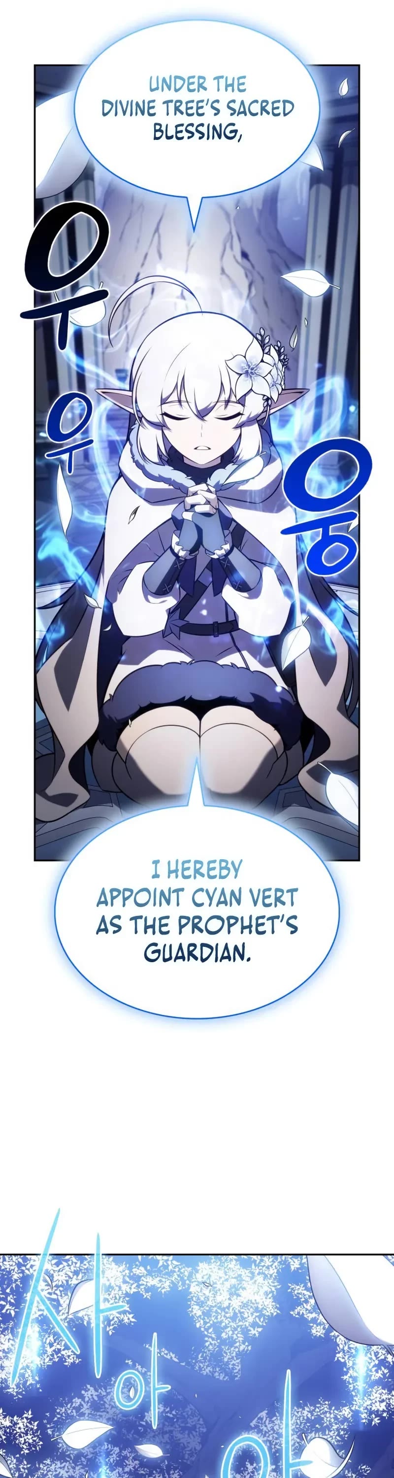 The Regressed Son of a Duke is an Assassin chapter 103 page 12