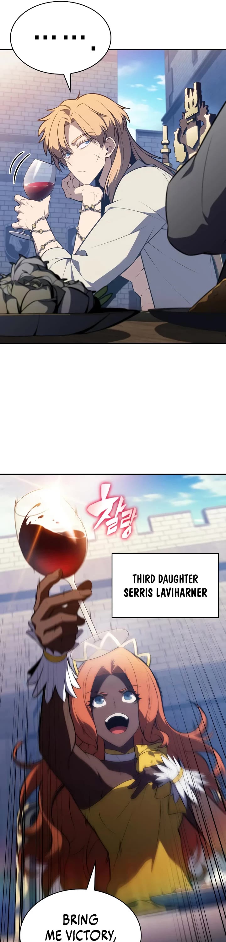 The Regressed Son of a Duke is an Assassin chapter 124 page 33