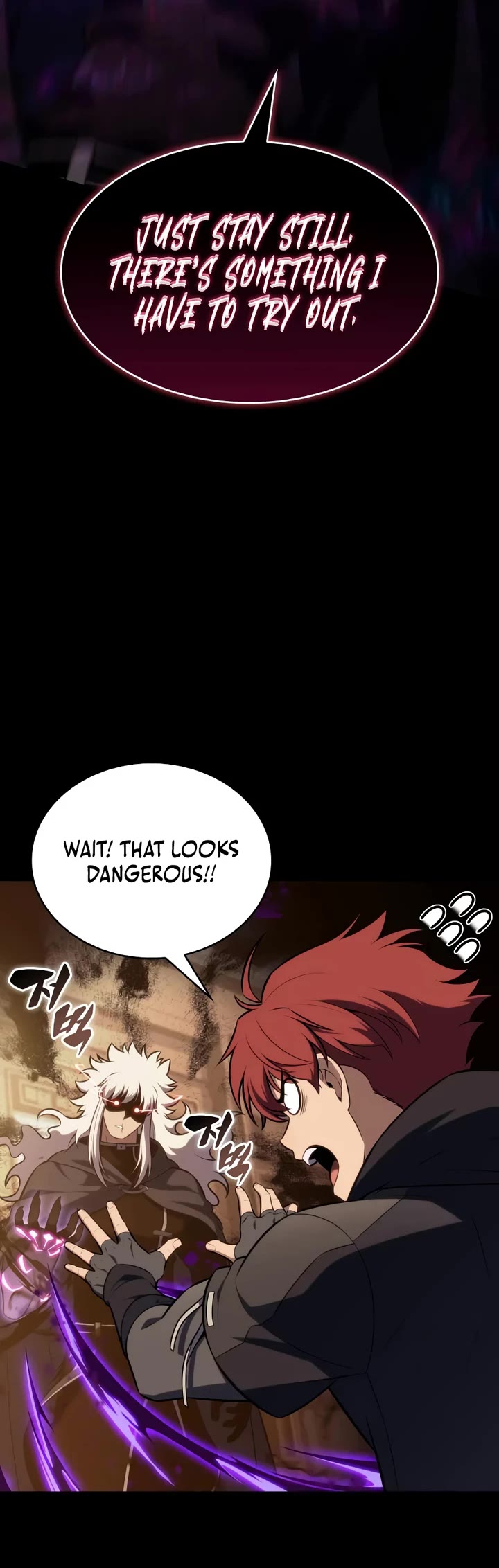 The Regressed Son of a Duke is an Assassin chapter 125 page 7