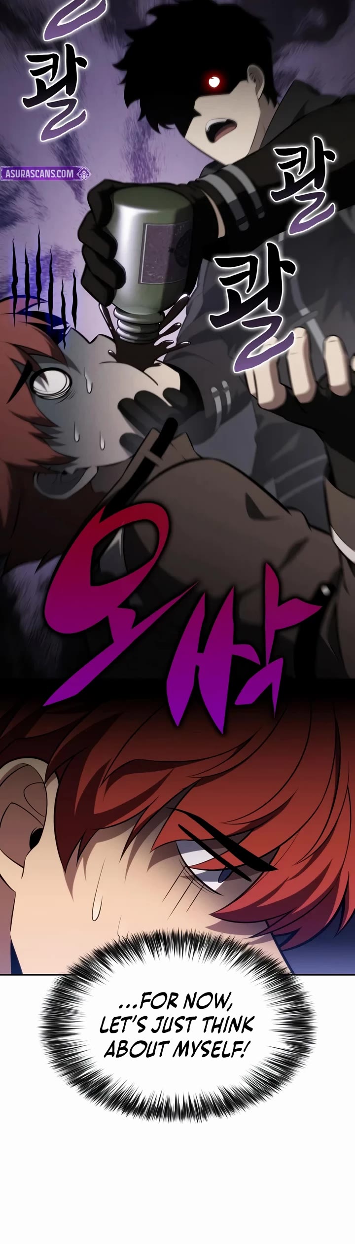 The Regressed Son of a Duke is an Assassin chapter 128 page 46