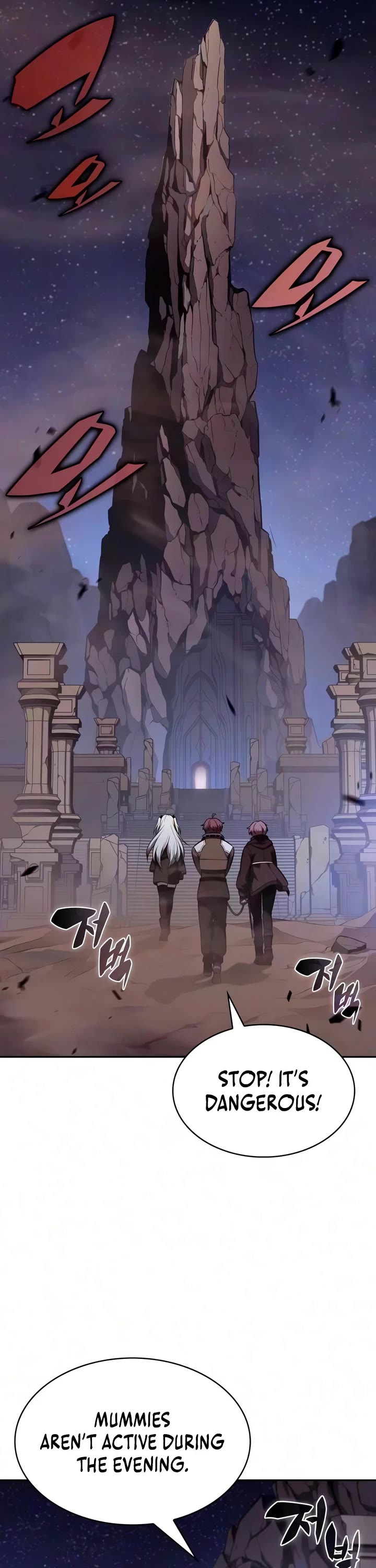 The Regressed Son of a Duke is an Assassin chapter 129 page 47