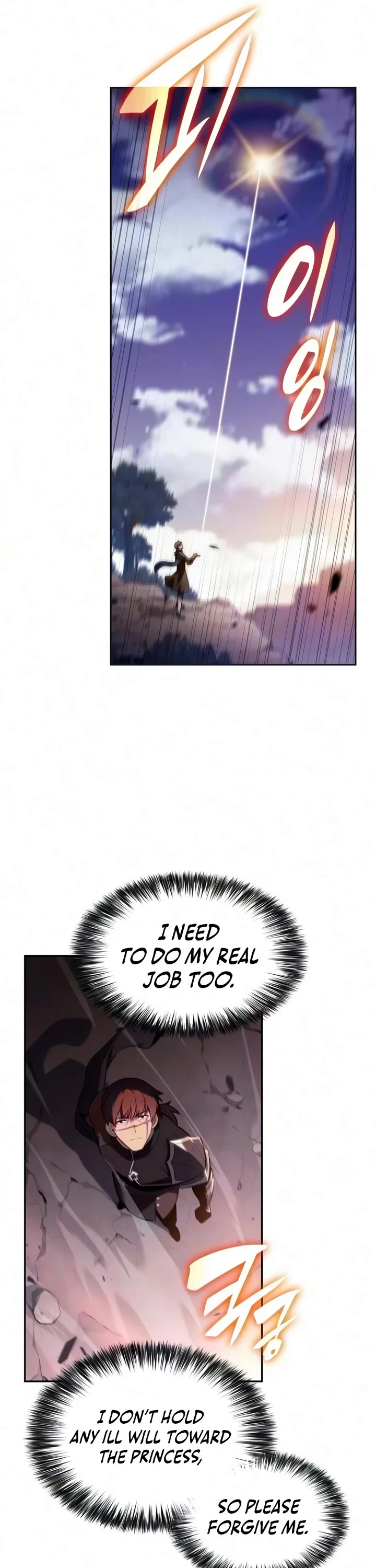 The Regressed Son of a Duke is an Assassin chapter 139 page 24