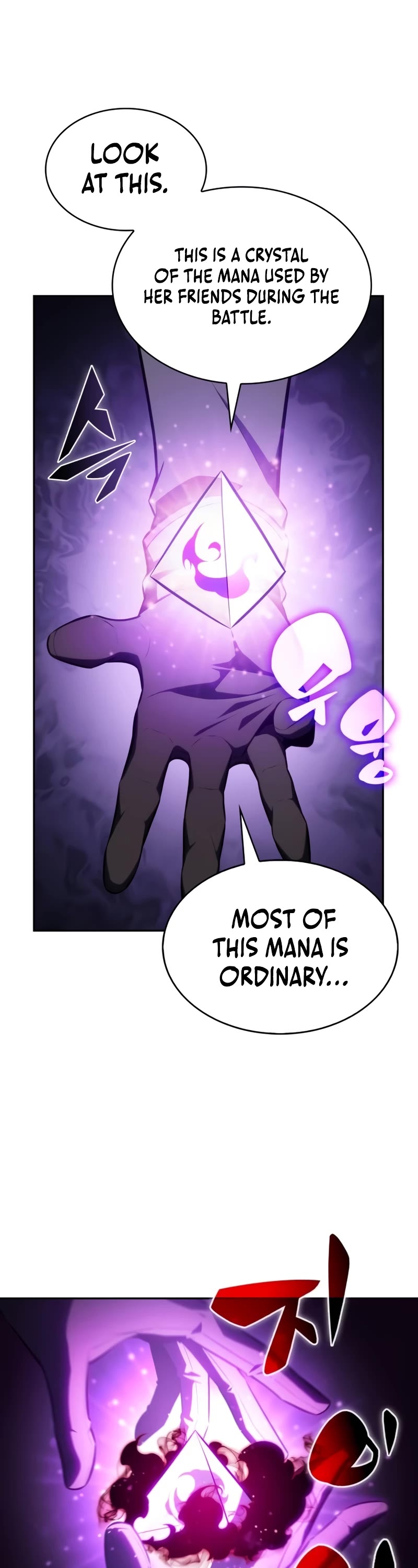 The Regressed Son of a Duke is an Assassin chapter 39 page 51