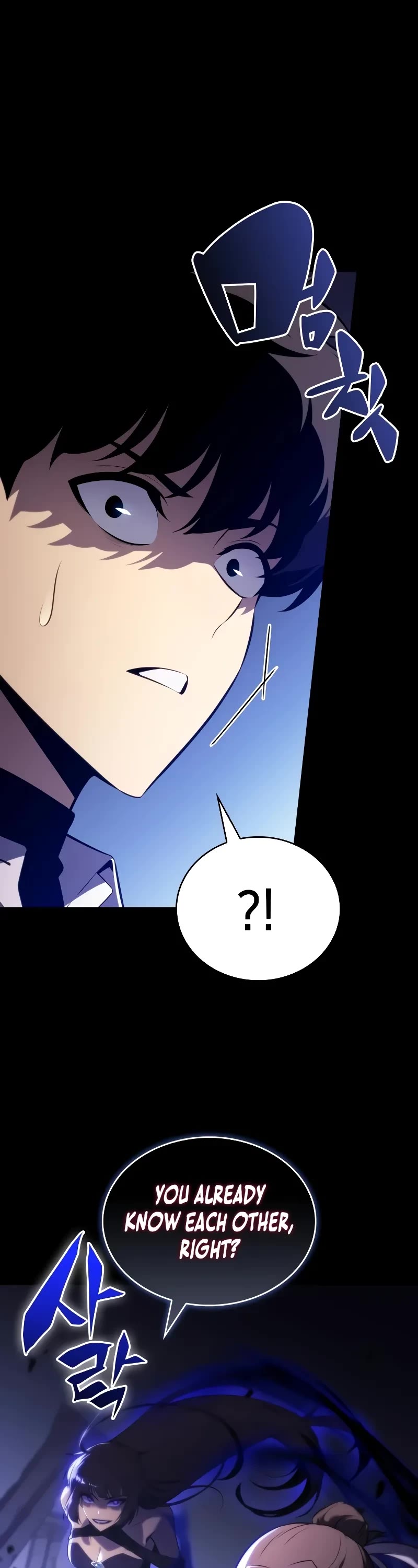 The Regressed Son of a Duke is an Assassin chapter 51 page 2
