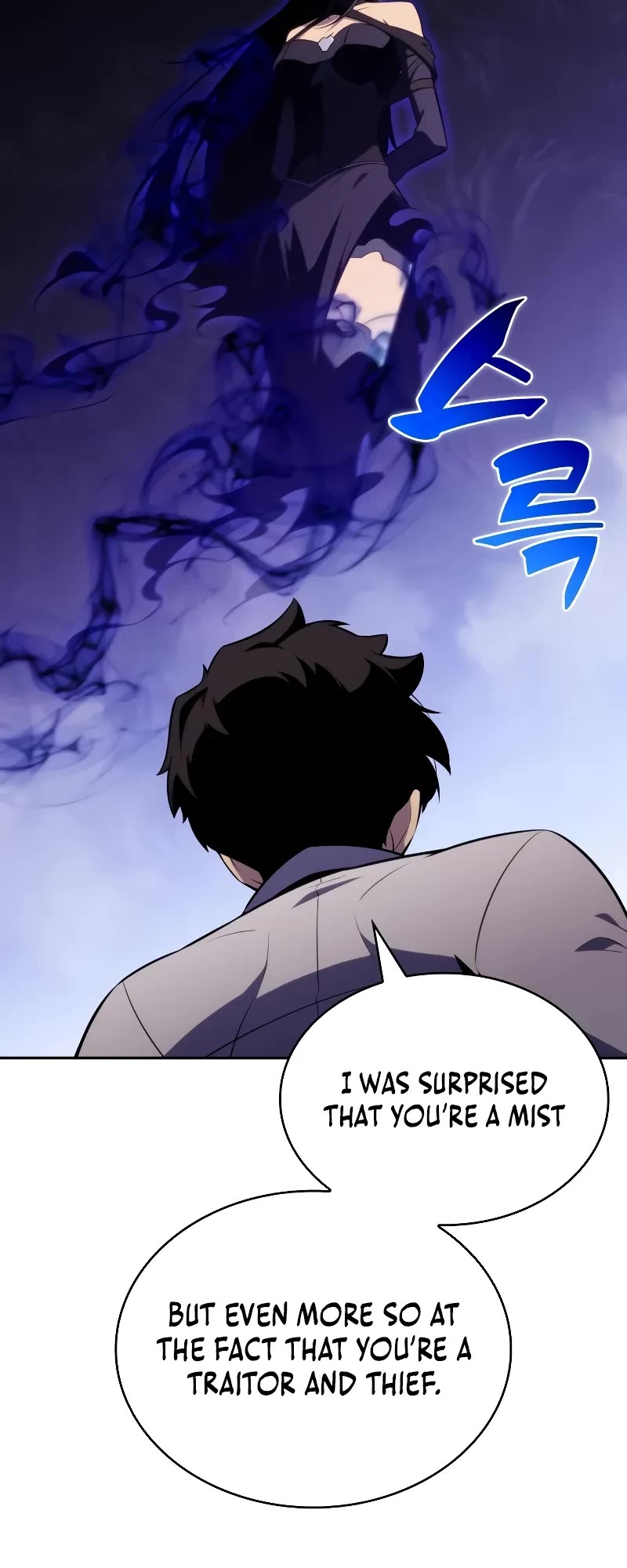 The Regressed Son of a Duke is an Assassin chapter 51 page 23