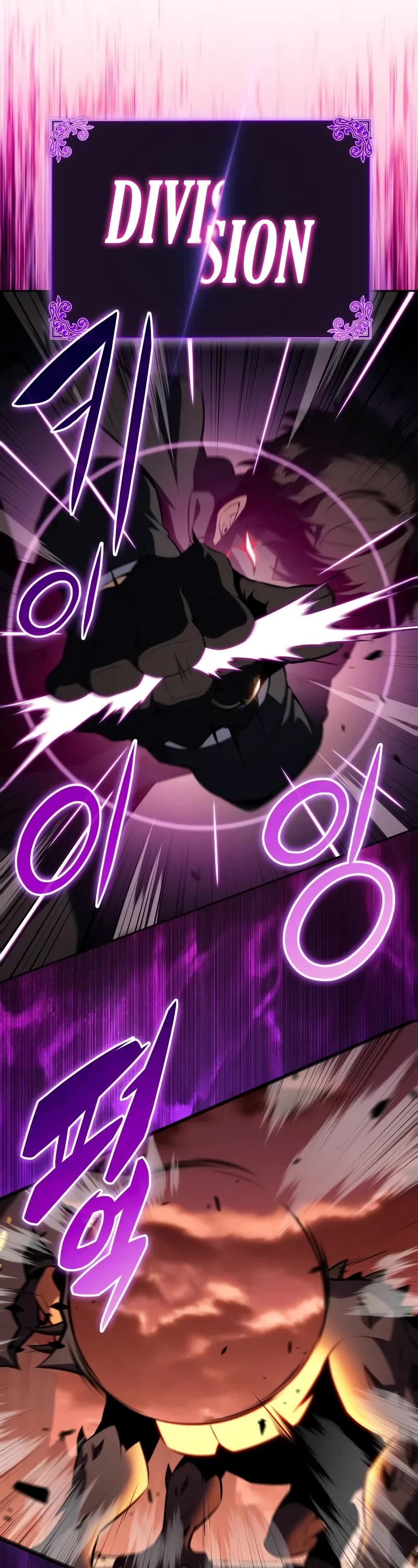 The Regressed Son of a Duke is an Assassin chapter 57 page 70