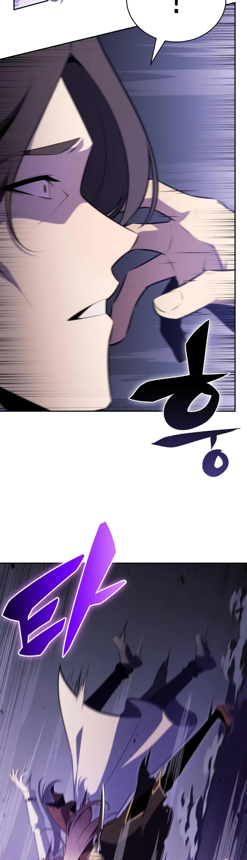 The Regressed Son of a Duke is an Assassin chapter 63 page 37