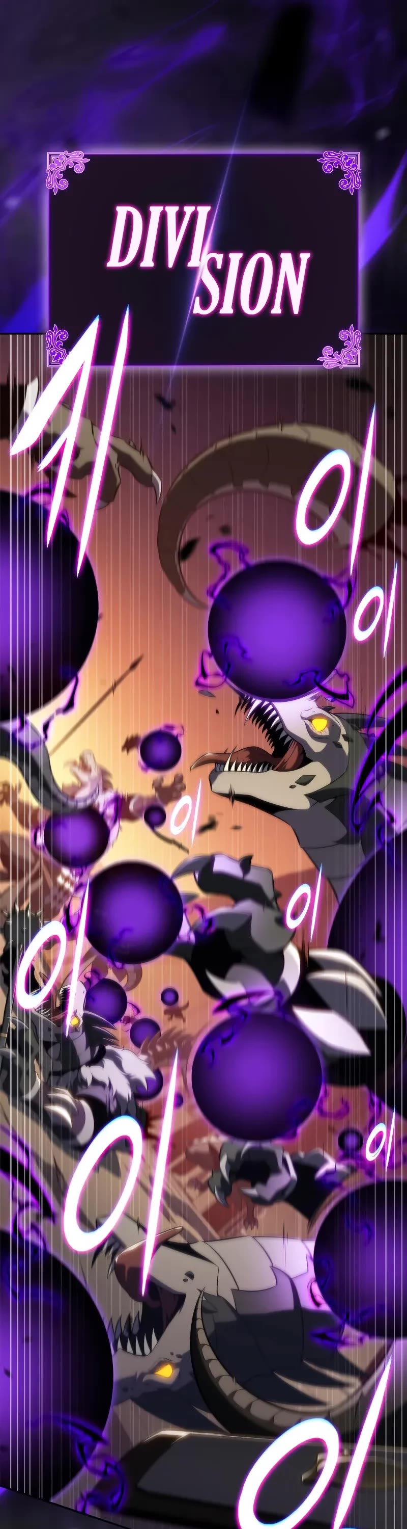 The Regressed Son of a Duke is an Assassin chapter 71 page 12