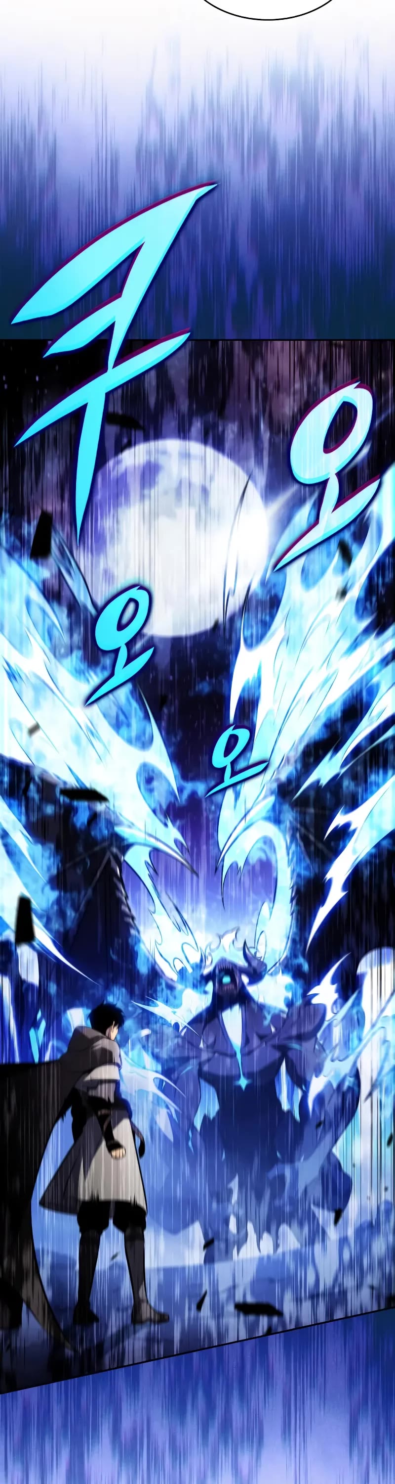 The Regressed Son of a Duke is an Assassin chapter 72 page 62