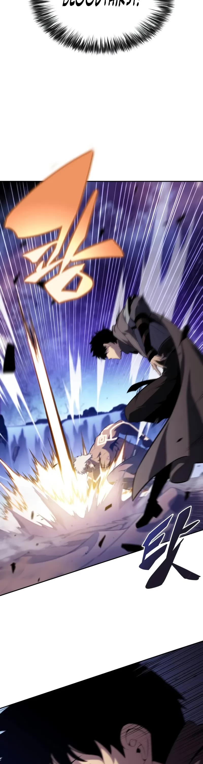 The Regressed Son of a Duke is an Assassin chapter 74 page 3