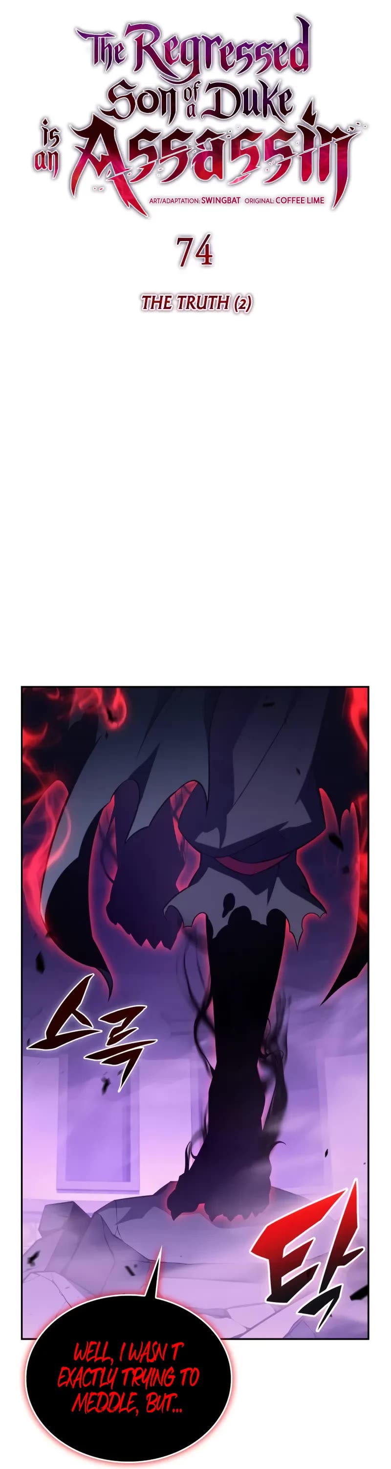 The Regressed Son of a Duke is an Assassin chapter 74 page 6