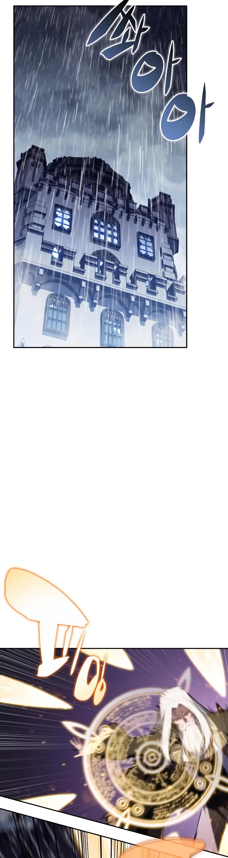The Regressed Son of a Duke is an Assassin chapter 77 page 13