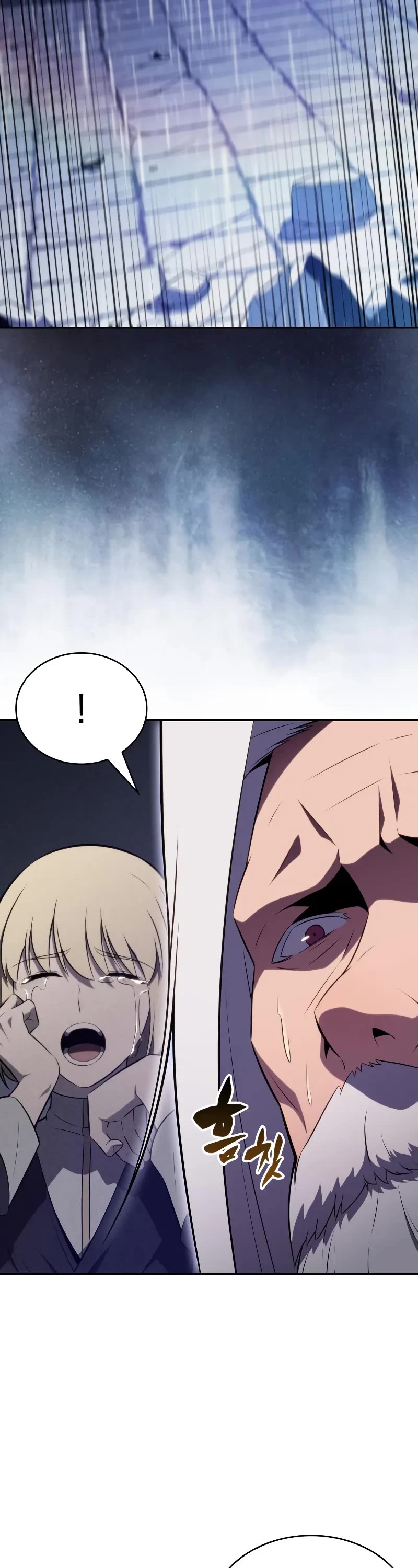 The Regressed Son of a Duke is an Assassin chapter 77 page 58