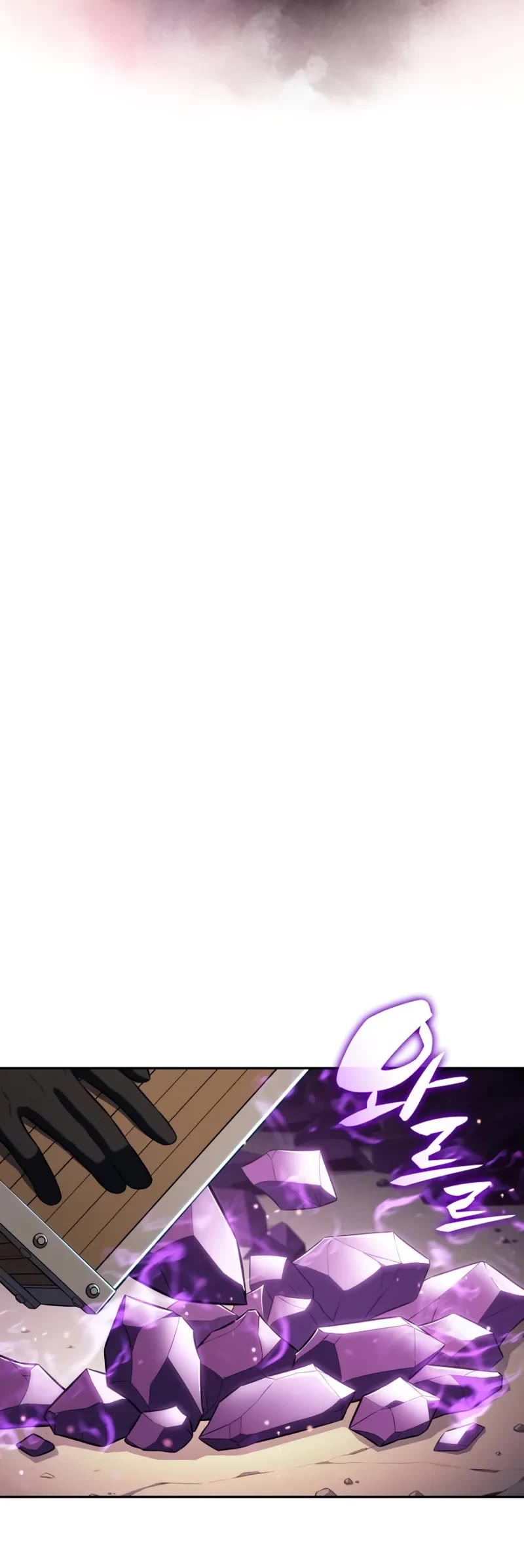 The Regressed Son of a Duke is an Assassin chapter 81 page 32