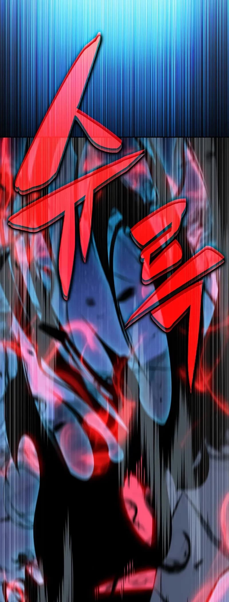 The Regressed Son of a Duke is an Assassin chapter 86 page 15