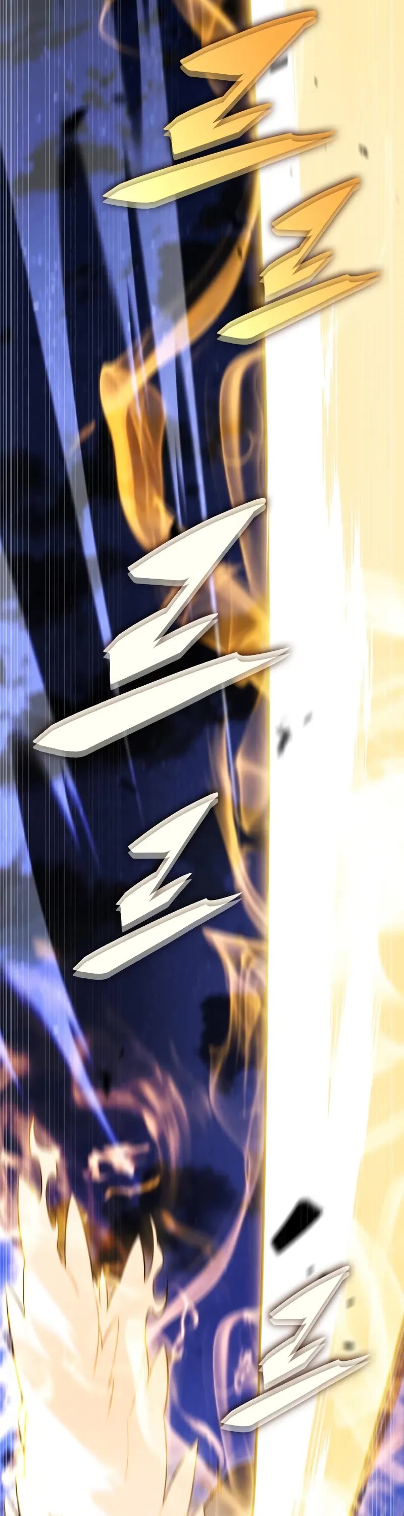 The Regressed Son of a Duke is an Assassin chapter 91 page 28