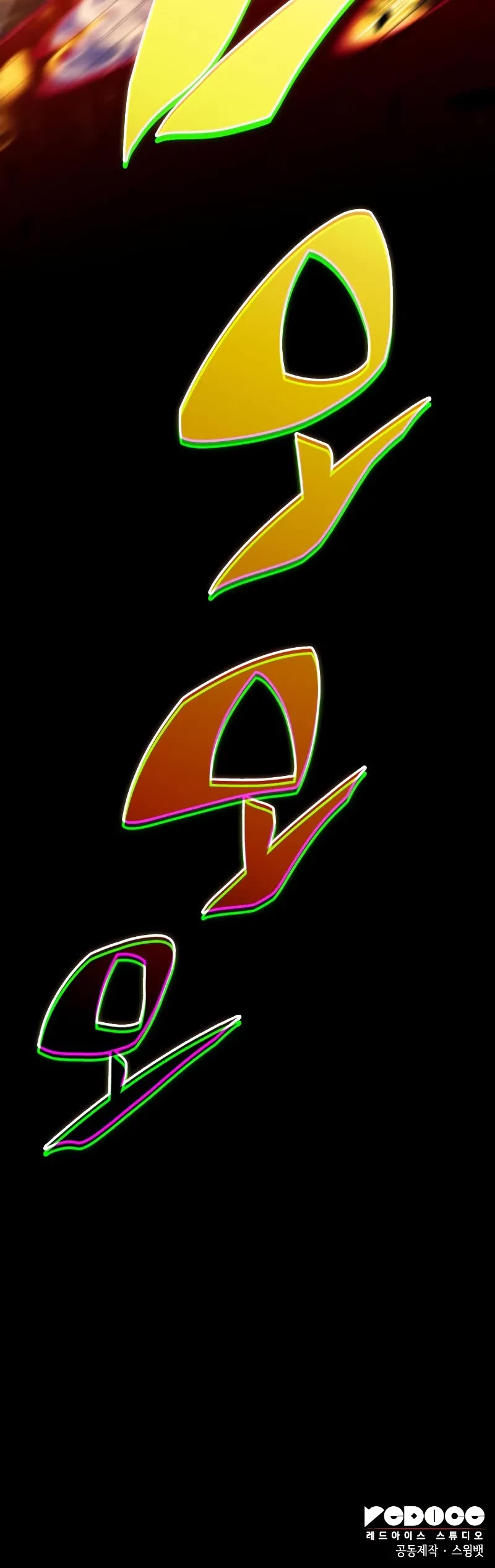 The Regressed Son of a Duke is an Assassin chapter 91 page 80